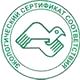 Стенды по охране труда в школе соответствует экологическим нормам в Магазин охраны труда Нео-Цмс в Подольске